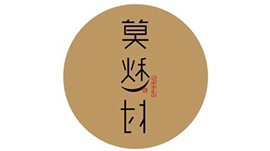 “莫愁湖生态区”上线思迅商锐收银系统，景区多业态管理更轻松！