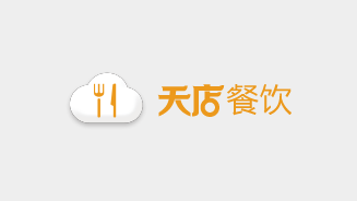 天店餐饮标准版