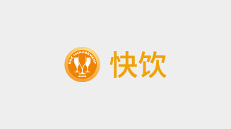 快饮