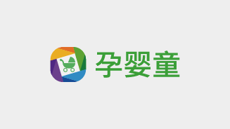 孕婴童
