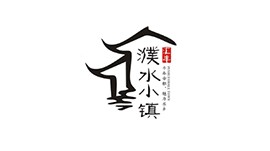 思迅软件邀您体验智慧小镇