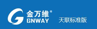 金万维VPN