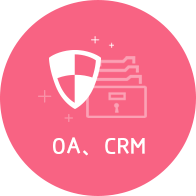 金万维VPN(图2)